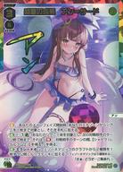 【中古】ウィクロス/UR/緑/[WXDi-P14]ブースターパック フェゾーネ DIVA with 電音部 WXDi-P14-008U[UR]：盛夏の成果 アン=サード｜ネットショップ駿河屋　店