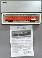 【新品】鉄道線路ひな形 HOゲージ 1/80 キハ20-200 首府圏色 M準 [D2652]