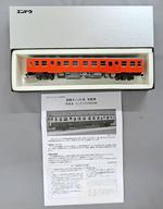 【新品】鉄道線路ひな形 HOゲージ 1/80 キハ25-200 首府圏色 M準 [D2082]