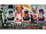 【中古】遊び道具 DXバイスタンプセレクション グラシアスセット 「見せかけライダーリバイス」 割り増し金バンダイ制限事項
