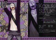 【中古】アニメ系トレカ/ノーマル/スカーレッドライダーゼクス トレーディングカードコレクション vol. 1 ＜リハーサル＞ No.056[ノーマル]：錫木カズキ画像