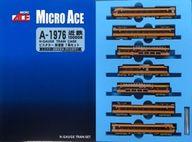 【中古】鉄道模型 1/150 近鉄10000系 ビスタカー 新塗装 7両セット [A1976]｜ネットショップ駿河屋　店