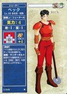【中古】アニメ系トレカ/ファイアーエムブレムTCG 第5弾 紋章を継ぐもの 5-048[アンコモン]：ベック画像