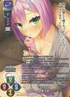 【中古】リセ オーバーチュア/SP/キャラクター/Ver.ゆずソフト 3.0 ブースターパック LO-4861-S[SP]：谷風 天音(夏和小金箔押しサイン入り)