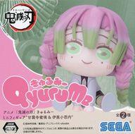 【中古】トレーディングフィギュア 甘露寺蜜璃 「鬼滅の刃 きゅるみー ミニフィギュア“甘露寺蜜璃＆伊黒小芭内”(EX)」
