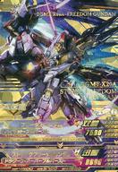 【中古】ガンダムトライエイジ/P/モビルスーツ/EVOL BOOST!! 5弾 EB5-019[P]：フリーダムガンダム/ストライクフリーダムガンダム｜ネットショップ駿河屋　店