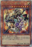 【中古】遊戯王/QCSE/効果モンスター/レガシー・オブ・デストラクション LEDE-JP000[QCSE]：結束と絆の魔導師