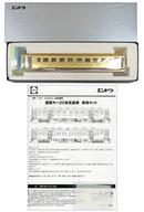 【新品】鉄道模型 HOゲージ 1/80 キハ22 車体キット [009391]｜ネットショップ駿河屋　店