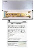 【新品】鉄道線路ひな型 HOゲージ 1/80 キハユニ26 車体一揃いの道具 [009396]