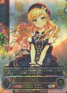 【中古】シャドウバース エボルヴ/SP/フォロワー・エボルヴ/コラボパック「アイドルマスター シンデレラガールズ」 CP02-SP07[SP]：大槻唯(山下七海金箔押しサイン入り) 8,875円