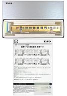 【新品】鉄道模型 HOゲージ 1/80 キハ52-100 車体キット [009395]｜ネットショップ駿河屋　店