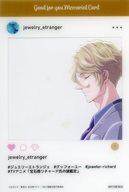 【中古】キャラカード リチャード・ラナシンハ・ドヴルピアン(横顔) Good for you メモリアルクリアカード 「宝石商リチャード氏の謎鑑定 店頭キャンペーン in アニメイト」 対象商品購入特典画像