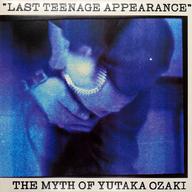 【中古】LPレコード 尾崎豊 / LAST TEENAGE APPEARANCE
