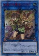 【中古】遊戯王/20thSE/リンクモンスター/アジア版/イグニッション・アサルト IGAS-JP048[20thSE]：崔嵬の地霊使いアウス/※日本語表記アジア版
