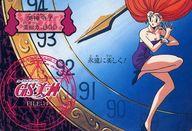 【中古】アニメ系トレカ/ノーマルカード/カードダス GS美神 FILE：14[ノーマルカード]：美神令子画像