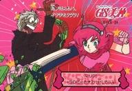 【中古】アニメ系トレカ/ノーマルカード/カードダス GS美神 FILE：24[ノーマルカード]：マリア画像