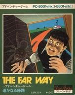 【中古】パソコン-8801/mkII/8001/mkII カセットテープホンブルグ帽 THE FAR WAY 遠々しいなる帰路
