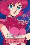 【中古】アニメ系トレカ/ノーマルカード/カードダス GS美神 FILE：22[ノーマルカード]：マリア画像