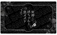 【中古】デスクマット ロゴ ラバーデスクマット 「死神坊ちゃんと黒メイド」画像