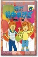 【中古】バッジ・ピンズ 6巻表紙イラスト 「行け!稲中卓球部 トレーディング表紙スクエア缶バッジ」画像