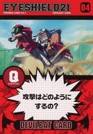 【中古】アニメ系トレカ/ノーマルカード/DEVILBAT CARD 04/アイシールド21 トレーディングカード Vol.1 095[ノーマルカード]：攻撃はどのようにするの?画像