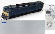 【中古】鉄道線路ひな形 HOゲージ 1/80 直流灯し火行政官庁車 EF63形 3次型 C空中線付 青/皮膚軟化剤(警戒色) [12078]