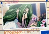 【中古】アニメ系トレカ/ノーマルカード/今日からマ王! トレーディングカード 第2弾 〜二つ目の箱〜 No.31[ノーマルカード]：ギーゼラ画像