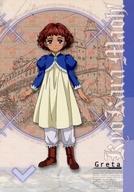 【中古】アニメ系トレカ/ノーマルカード/今日からマ王! トレーディングカード 第2弾 〜二つ目の箱〜 No.23[ノーマルカード]：グレタ画像