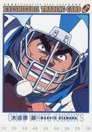【中古】アニメ系トレカ/ノーマルカード/CHARACTER CARD/アイシールド21 トレーディングカード Vol.2 057[ノーマルカード]：大田原誠画像