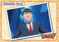 【中古】アニメ系トレカ/キャラクターカード/ブロッコリー ハイブリットカードコレクション 神秘の世界 エルハザード PART2 CH003：陣内克彦画像