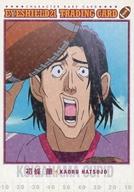 【中古】アニメ系トレカ/キャラクターレアカード/CHARACTER RARE CARD/アイシールド21 トレーディングカード Vol.1 042[キャラクターレアカード]：初條薫画像