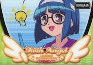 【中古】アニメ系トレカ/レギュラーカード/ブシロードトレーディングカードセレクション Vol.07 快盗天使ツインエンジェル No.15/72[レギュラーカード]：抜き打ちテスト演出画像