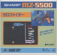 【中古】MZ-5500 5inホンブルグ帽 皆無戦闘機