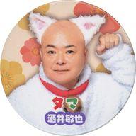 【中古】バッジ・ピンズ 酒井敏也(タマ) トレーディング缶バッジ 「舞台 サザエさん(2022年)」画像