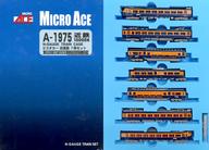 【中古】鉄道線路ひな型 1/150 近鉄10000系 ビスタ鉄道車両 旧ペンキ塗り 7両書き割り [A1975]
