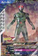 【中古】ガンバライジング/R/フィニッシャー/レジェンズ 5弾 GL05-058[R]：仮面ライダーJ画像