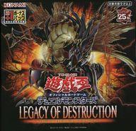 【中古】トレカ(遊戯王) 【BOX】遊戯王OCG デュエルモンスターズ LEGACY OF DESTRUCTION