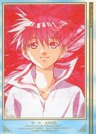 【中古】アニメ系トレカ/レギュラーカード/WIND TYPE CARD/D・N・ANGEL トレーディングカードコレクション R-46[レギュラーカード]：丹羽 笑子画像