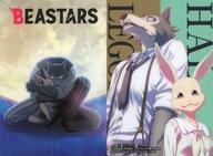 【中古】アニメ系トレカ/BEASTARSウエハース[2517966] 013：レゴシ/ハル画像