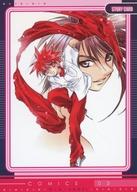 【中古】アニメ系トレカ/レギュラーカード/STORY CARD/D・N・ANGEL トレーディングカードコレクション R-12[レギュラーカード]：「D・N・ANGEL」第3巻画像