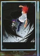 【中古】アニメ系トレカ/レギュラーカード/DARKNESS TYPE CARD/D・N・ANGEL トレーディングカードコレクション R-73[レギュラーカード]：ダーク画像