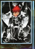 【中古】アニメ系トレカ/レギュラーカード/DARKNESS TYPE CARD/D・N・ANGEL トレーディングカードコレクション R-79[レギュラーカード]：丹羽 小助画像