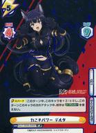 【中古】Reバース for you/SP/CH/ブースターパック 陰の実力者になりたくて! vol.2 KGJT/002B-026SP[SP]：力こそパワー デルタ(ファイルーズあい金箔押しサイン入り)