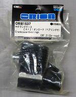 【中古】ラジコン スターター容れもの CRF21オンロード(ベアリング付) [ORI81537]