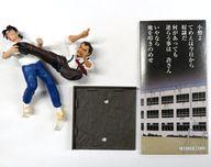 【中古】食玩 トレーディングフィギュア 2.金太郎・伊郷との対決 「サラリーマン金太郎 コレクションフィギュア」画像