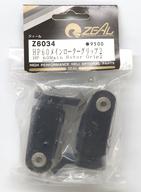 【中古】ラジコン HP 60メインロータ－手持ち部分2 [Z6034]