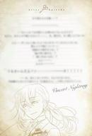 【中古】キャラカード ヴィンセント＝ナイトレイ オズの手紙 イラストカード 「PandoraHearts-パンドラハーツ- 15th Anniversary ミュージアム 15thアニバーサリー」 対象商品購入特典画像