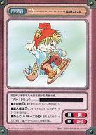 【中古】アニメ系トレカ/R/リーダーカード/ガンガンヴァーサス 魔法陣グルグル L-270[R]：ニケ画像