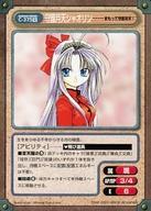 【中古】アニメ系トレカ/R/キャラクターカード/ガンガンヴァーサス C-375[R]：守護月天シャオリン画像