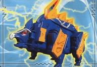 【中古】アニメ系トレカ/獣電戦隊キョウリュウジャー カードガム 41：ステゴッチ画像